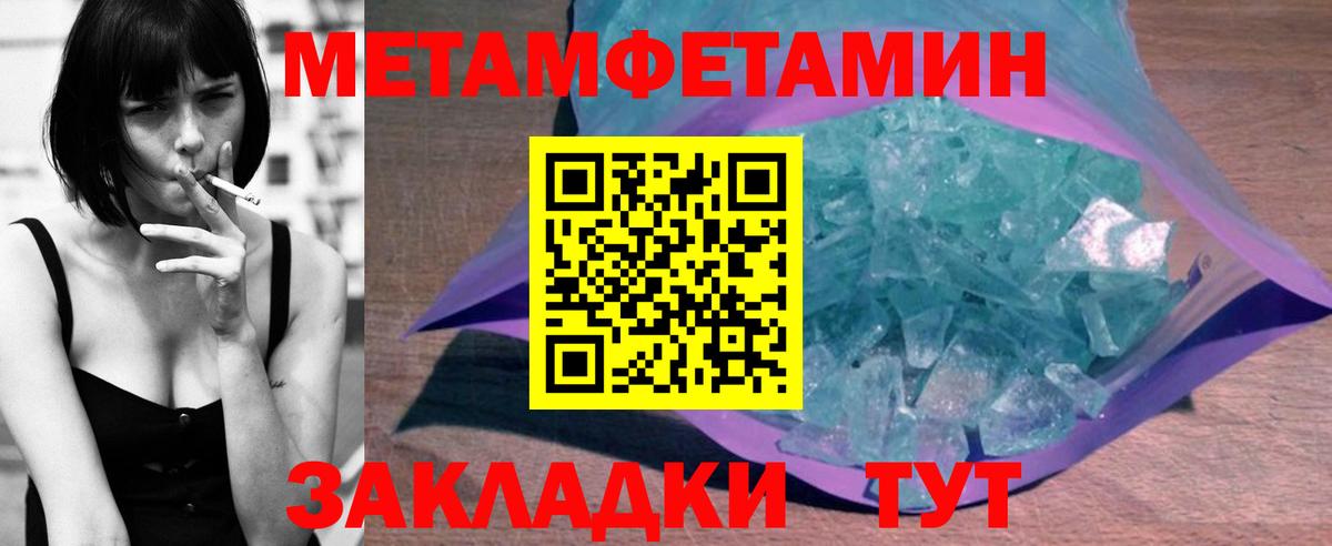 АМФ 98%  Вход с VPN  Бахчисарай 