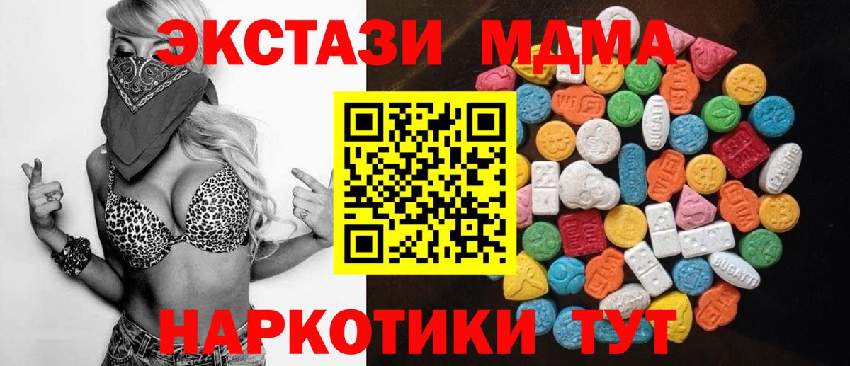 ЭКСТАЗИ VHQ  Экстази louis Vuitton  Экстази  Бахчисарай  Вход с VPN 