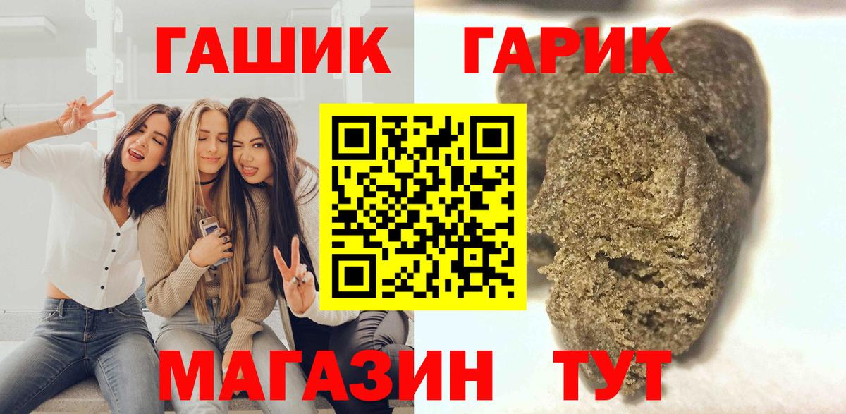 Бахчисарай  ГАШИШ гашик  Гашиш  Гашиш AMNESIA HAZE  Вход с VPN 