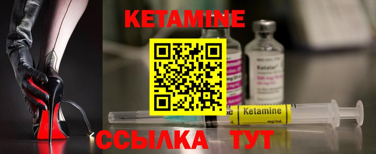 КЕТАМИН ketamine  blacksprut ССЫЛКА  Бахчисарай  Вход с VPN  КЕТАМИН ketamine 