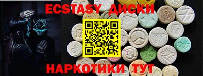 ECSTASY Гагарин