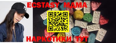 ECSTASY Гагарин