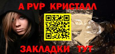 трава Гатчина