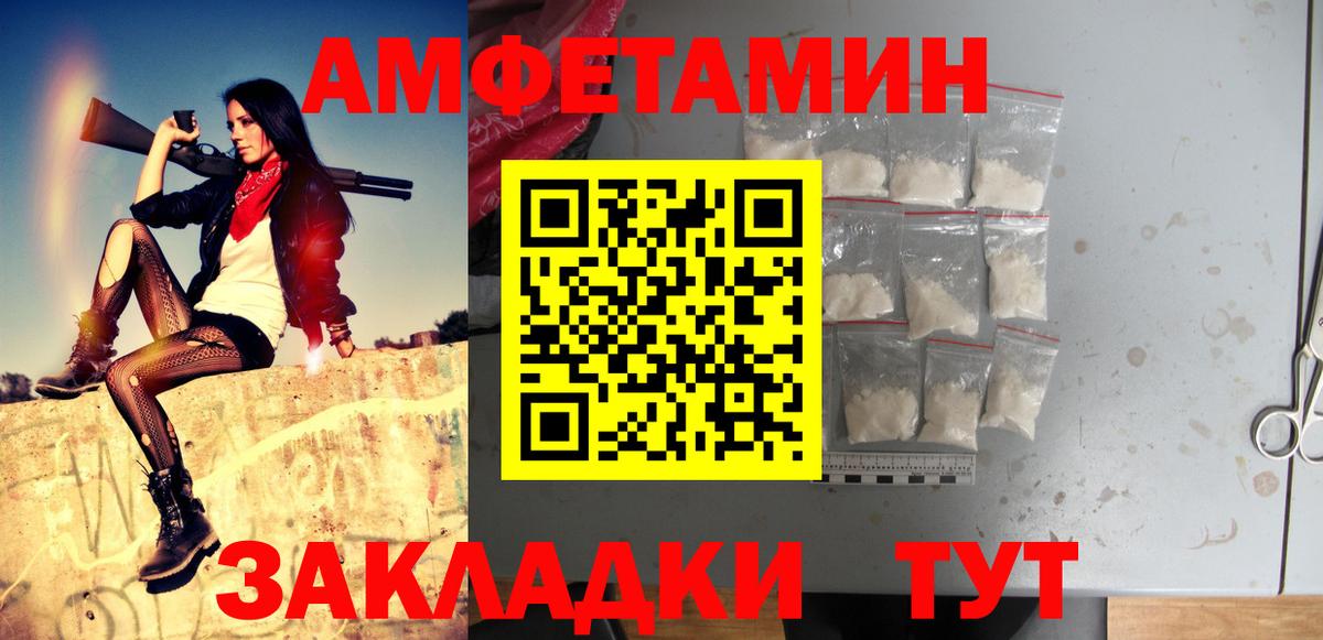 Бахчисарай  Первитин кристалл  МЕТАМФЕТАМИН  Вход с VPN 
