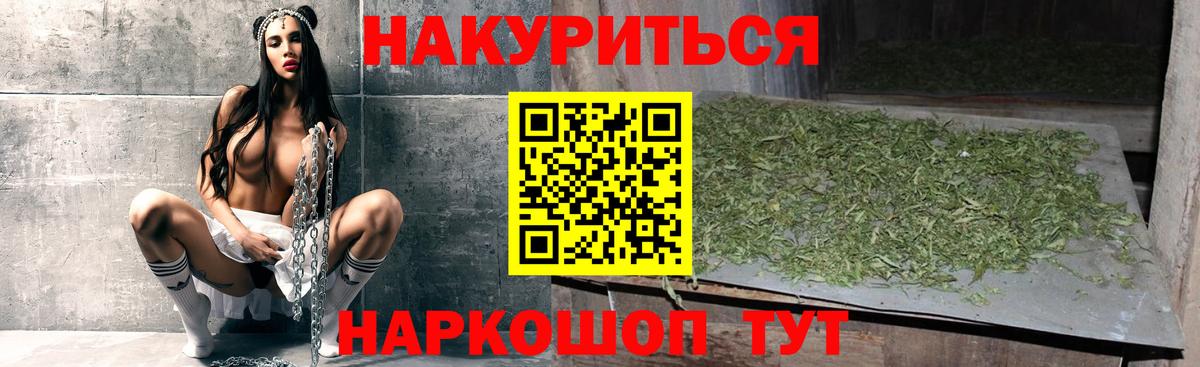 Бахчисарай  Канабис White Widow  МАРИХУАНА тримм  Вход с VPN  Конопля гибрид 